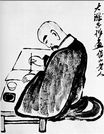 Portrait of a Shih-tao 1938